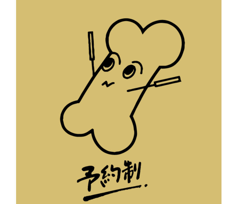 きさいち施術院　ロゴ