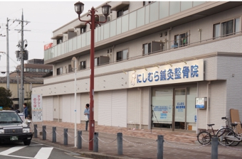 駅前の整骨院